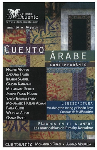 Portada El Puro Cuento (1)