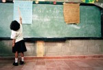 educacion