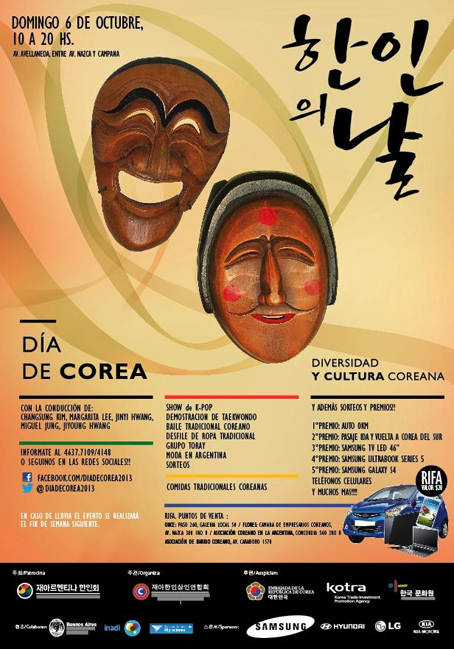 Flyer Dia de Korea con K-POP en Buenos Aires