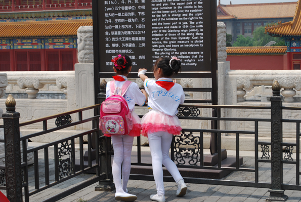 Colegialas en la Ciudad Prohibida.