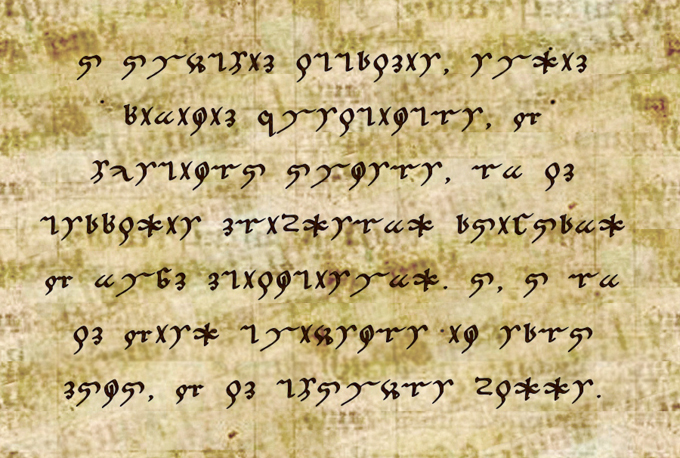 Las letras desconocidas de la Lingua ignota de Hildegarda.